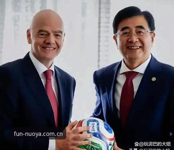 世界杯扩军至66队实用解读——中国男足迎来历史性机遇的必备知识